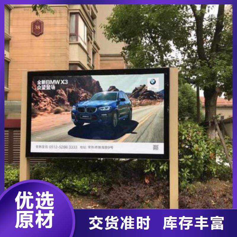 LED滚动灯箱-阅报栏灯箱制作买的放心安兴用的舒心