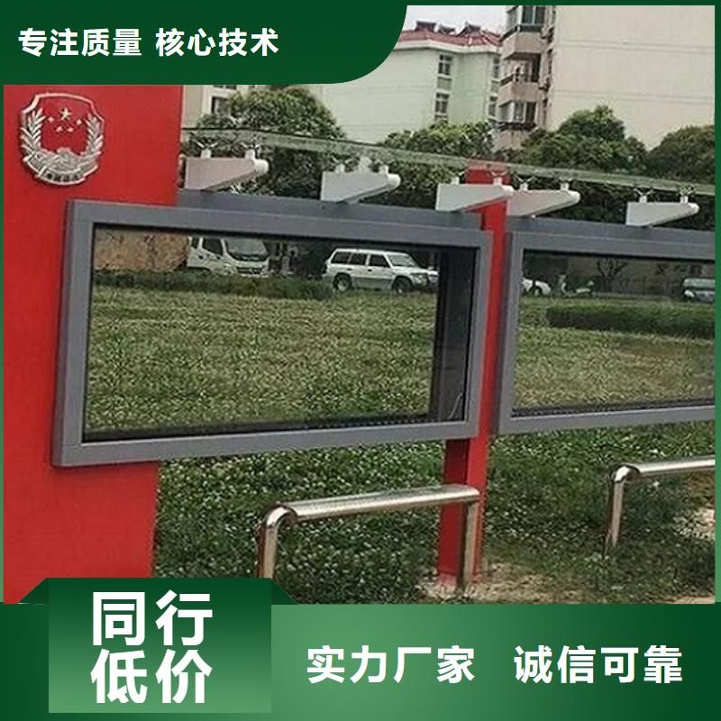 LED滚动灯箱-阅报栏灯箱制作买的放心安兴用的舒心
