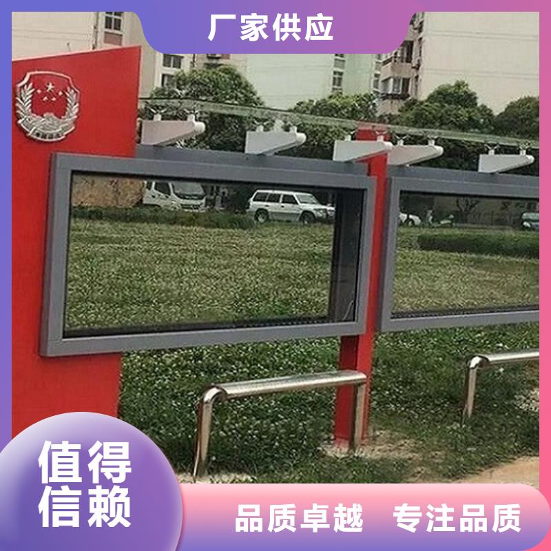 【LED滚动灯箱】核心价值观生产厂家一站式采购商家