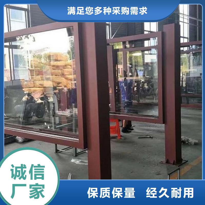 【LED滚动灯箱】核心价值观生产厂家一站式采购商家