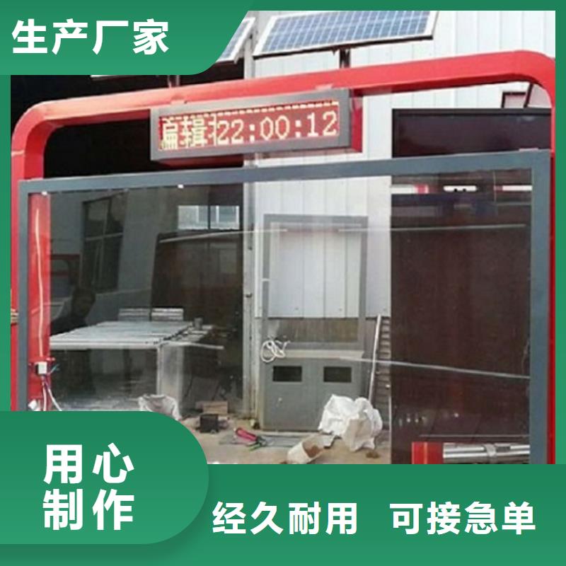 LED滚动灯箱,智能环保垃圾箱分类亭定制速度快工期短