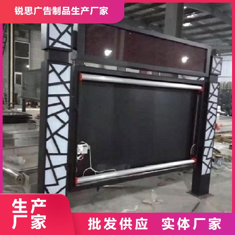 锐思【 LED滚动灯箱 太阳能路厂家专业生产团队】-三玖采购网