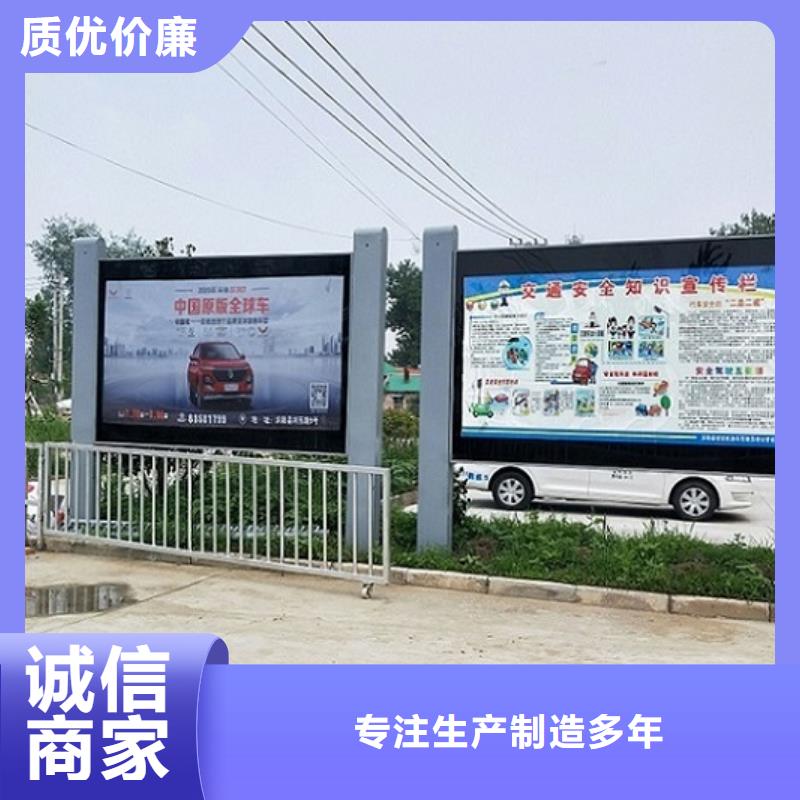 LED滚动灯箱仿古候车亭企业厂家高品质诚信厂家