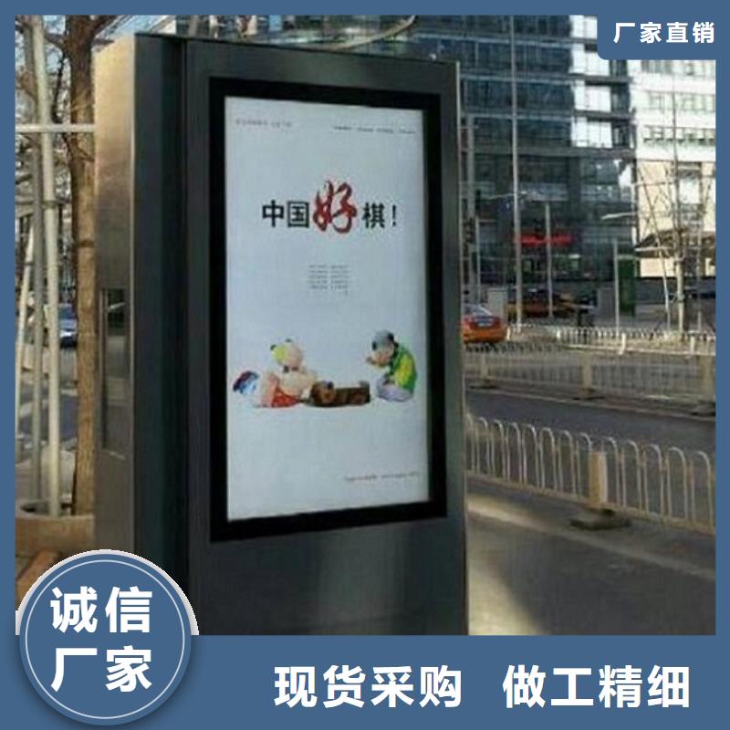 【LED滚动灯箱】智能候车亭制作送货上门