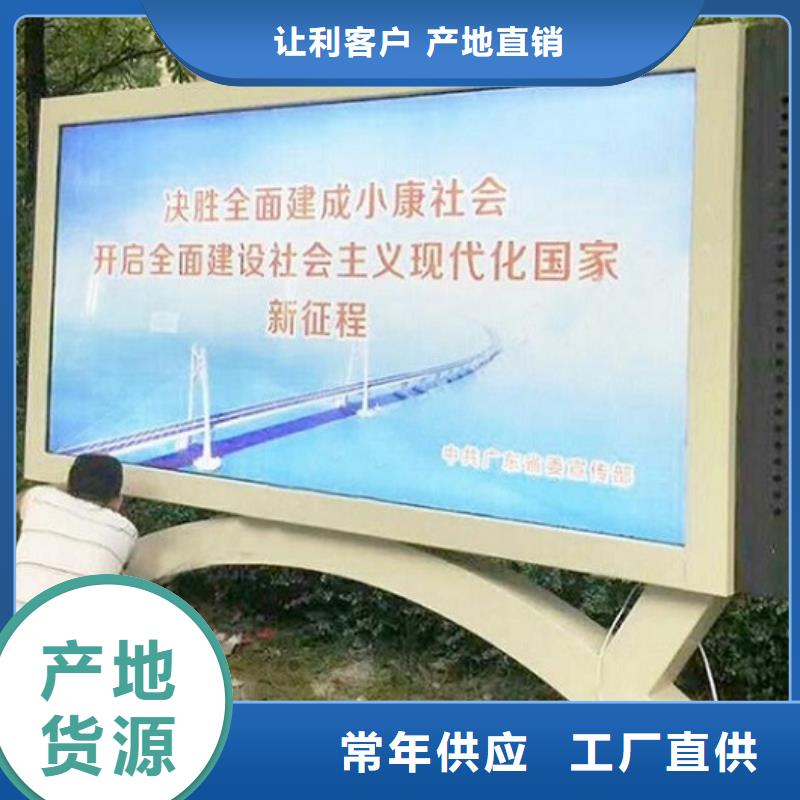 锐思【 LED滚动灯箱 太阳能路厂家专业生产团队】-三玖采购网