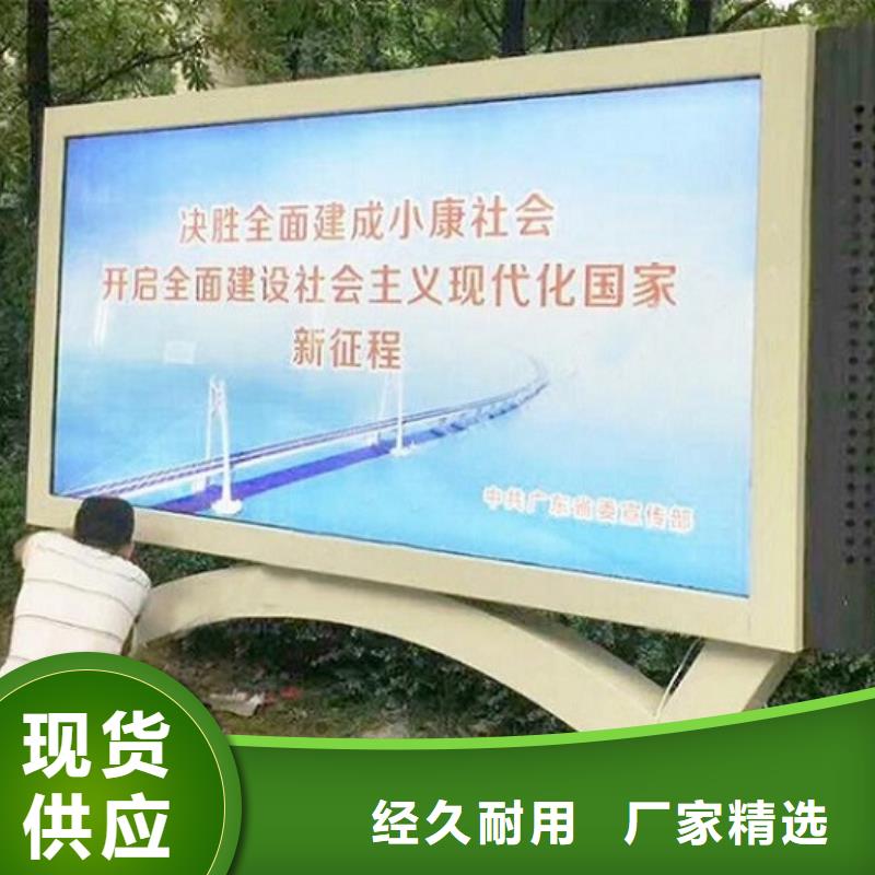 LED滚动灯箱核心价值观生产厂家支持货到付清