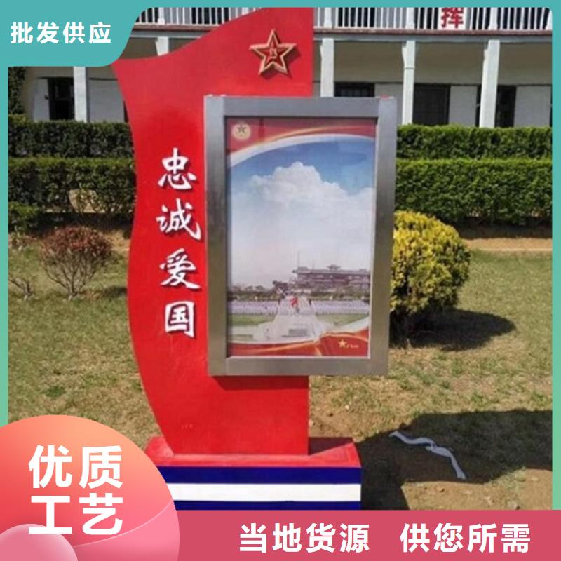 LED滚动灯箱核心价值观生产厂家支持货到付清