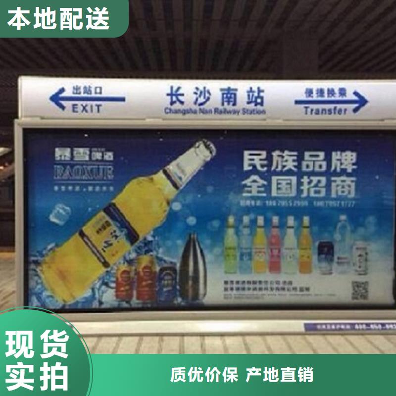 【LED滚动灯箱智能环保垃圾箱分类亭实体诚信经营】