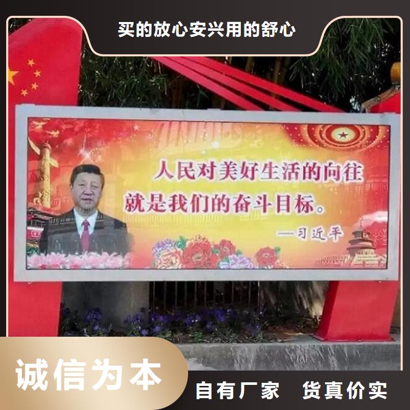 LED滚动灯箱-阅报栏灯箱制作买的放心安兴用的舒心