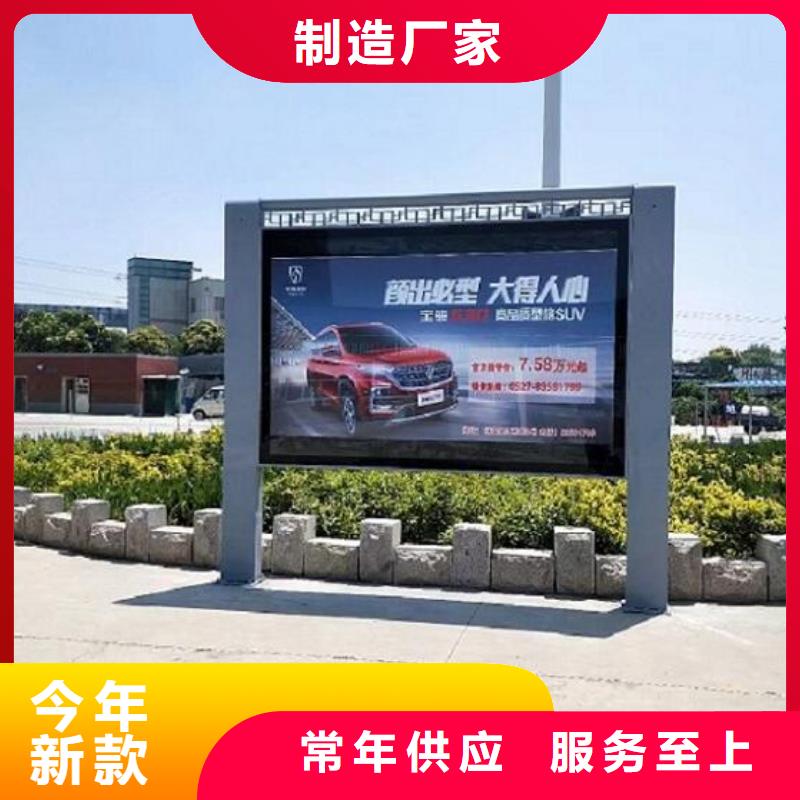 LED滚动灯箱核心价值观生产厂家支持货到付清