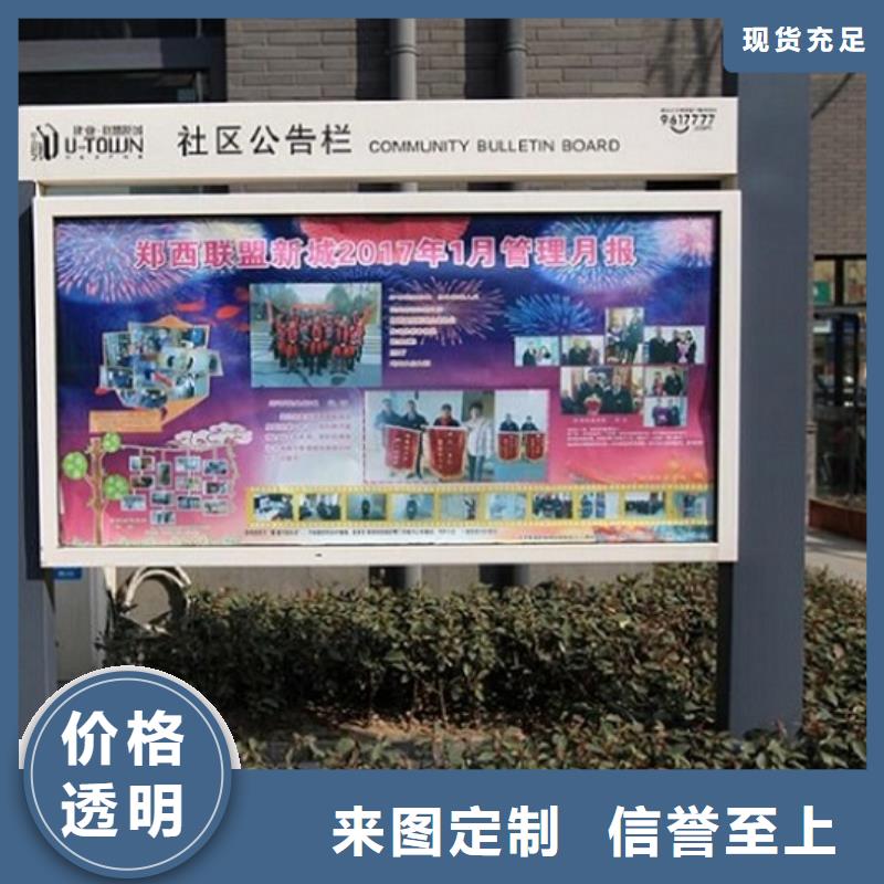 LED滚动灯箱,公司宣传栏做工精细