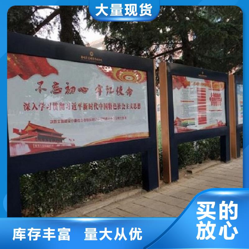 LED滚动灯箱-智能环保垃圾箱分类亭自营品质有保障