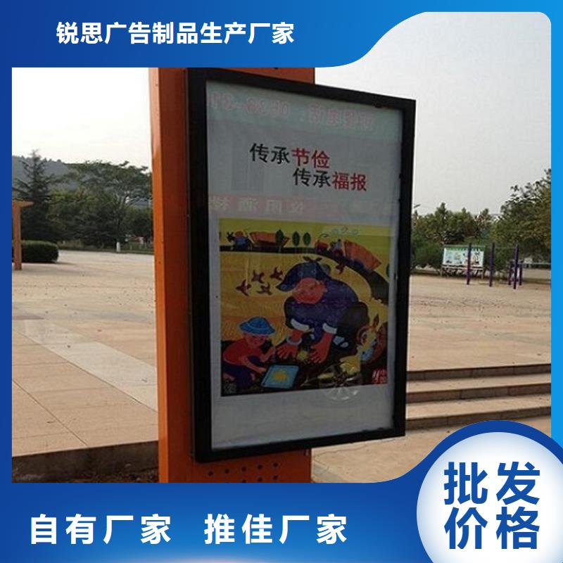 LED滚动灯箱_社区核心价值观一站式服务