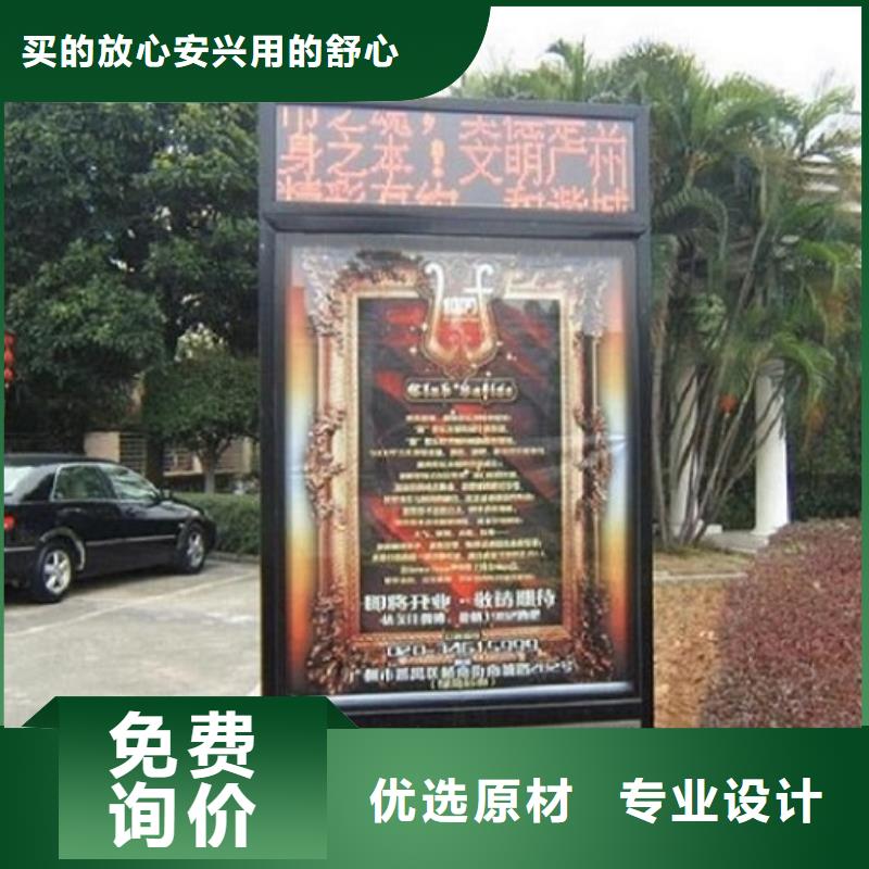 LED滚动灯箱-阅报栏灯箱制作买的放心安兴用的舒心
