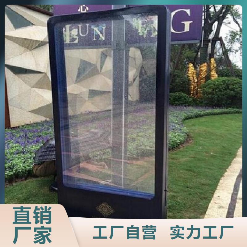 LED滚动灯箱【智能环保分类垃圾箱生产厂】精工打造