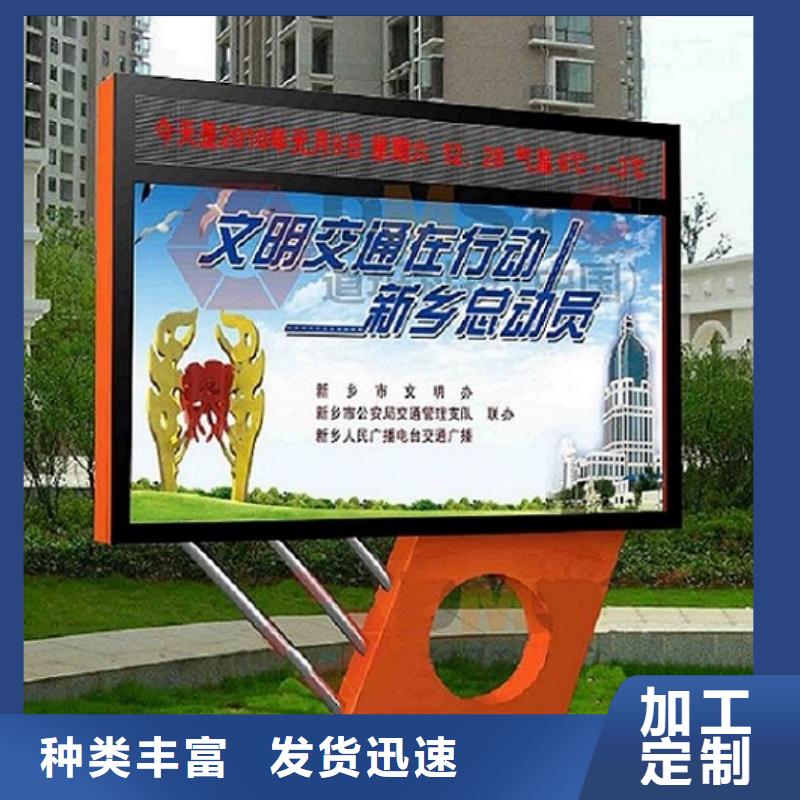 【LED滚动灯箱】智能候车亭制作送货上门