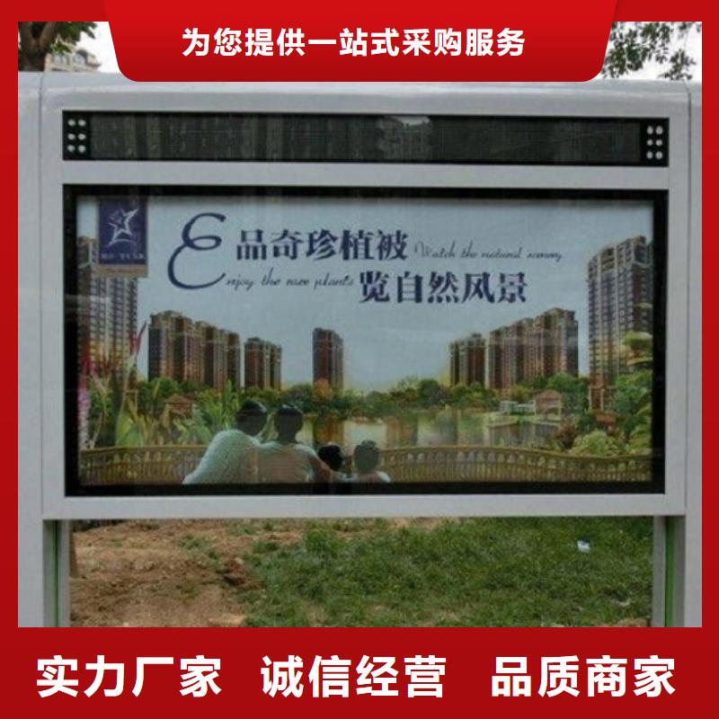 LED滚动灯箱灭蚊灯箱好货直供