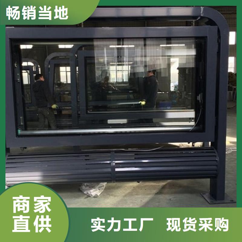 【LED滚动灯箱】智能候车亭制作送货上门