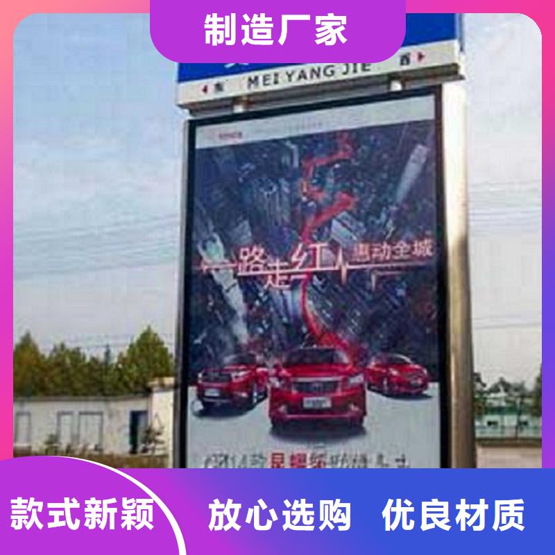 不锈钢路名牌滚动灯箱公交站台制作厂家直发