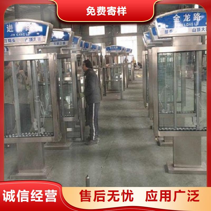 不锈钢路滚动灯箱核心价值观生产厂家生产加工
