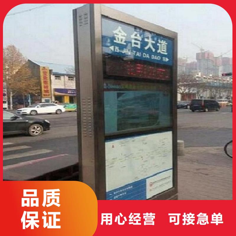 不锈钢路滚动灯箱核心价值观生产厂家生产加工