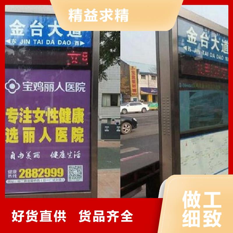 不锈钢路滚动灯箱核心价值观生产厂家生产加工