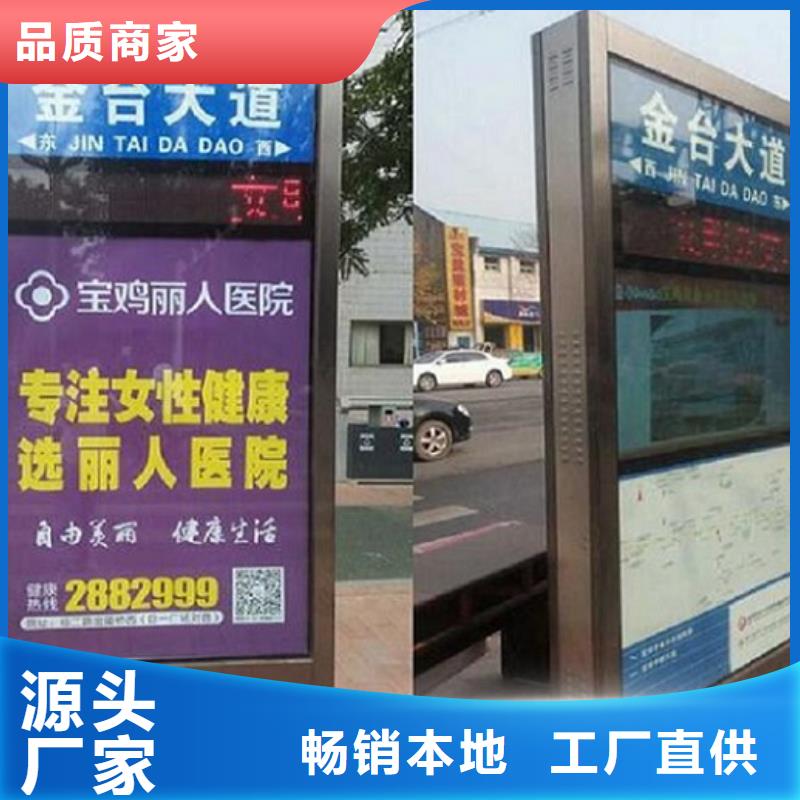 不锈钢路滚动灯箱公交站台价格有优势