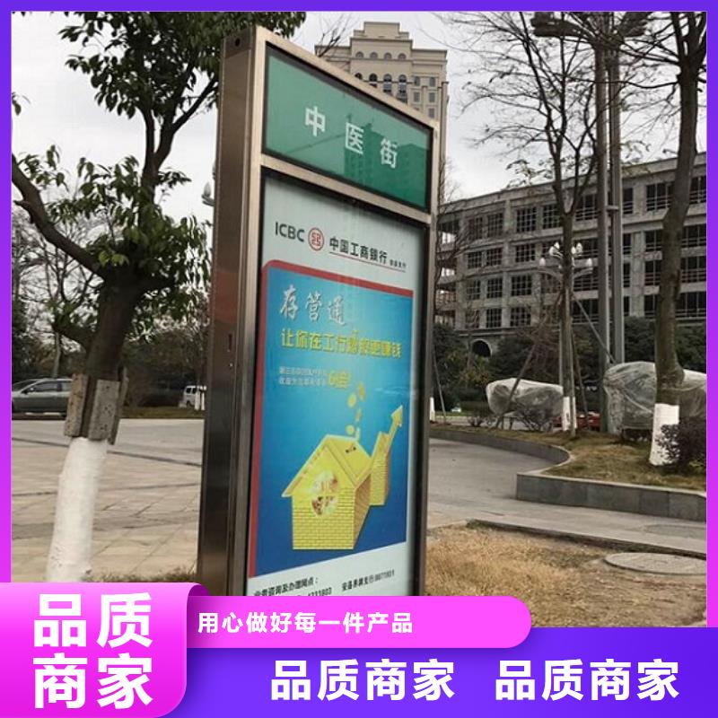 不锈钢路滚动灯箱核心价值观生产厂家生产加工