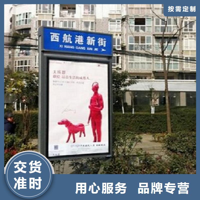 不锈钢路名牌滚动灯箱公交站台价格有优势