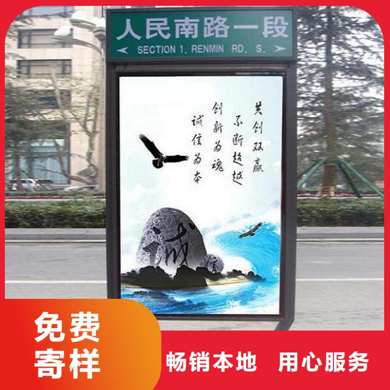 不锈钢路滚动灯箱公交站台价格有优势