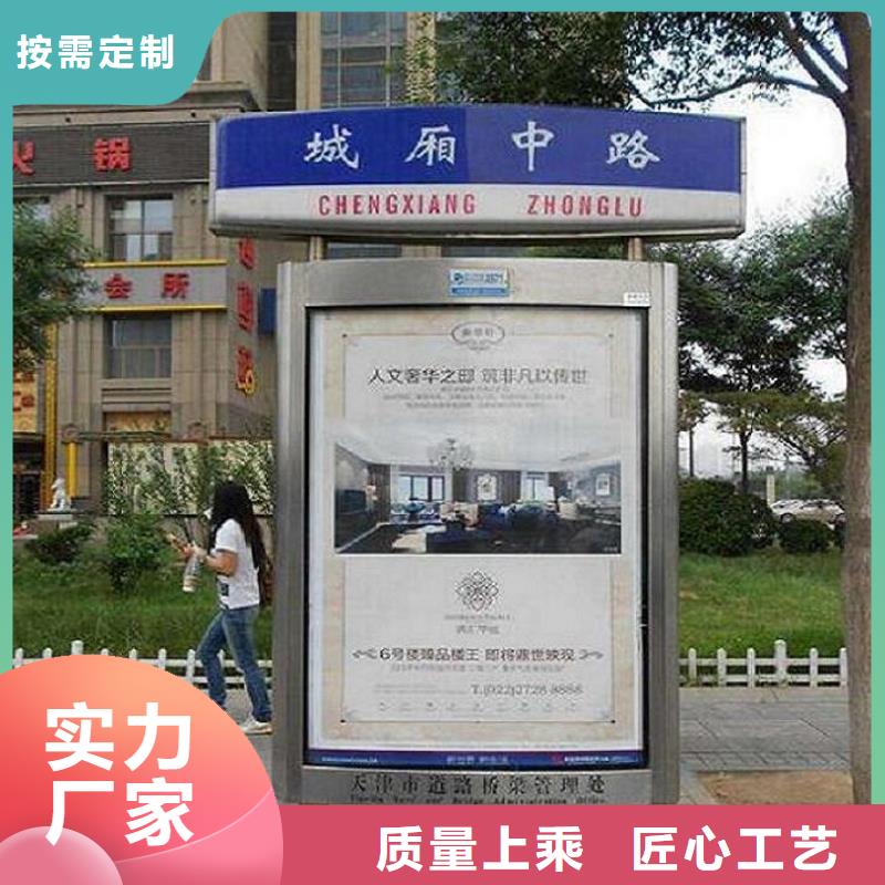 不锈钢路滚动灯箱公交站台制作厂家直发