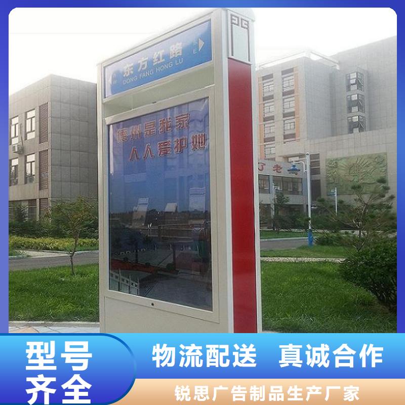 不锈钢路滚动灯箱公交站台价格有优势