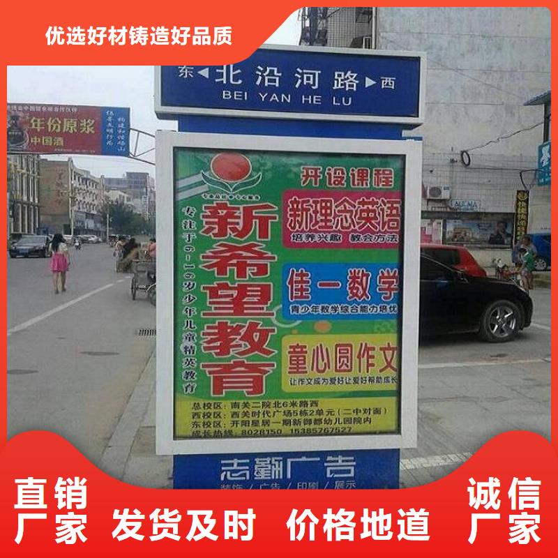 不锈钢路滚动灯箱公交站台价格有优势