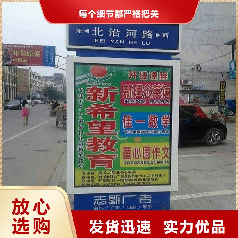 不锈钢路滚动灯箱公交站台价格有优势