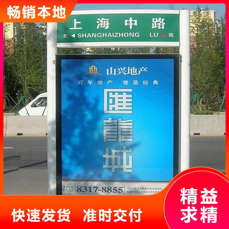 不锈钢路滚动灯箱公交站台价格有优势