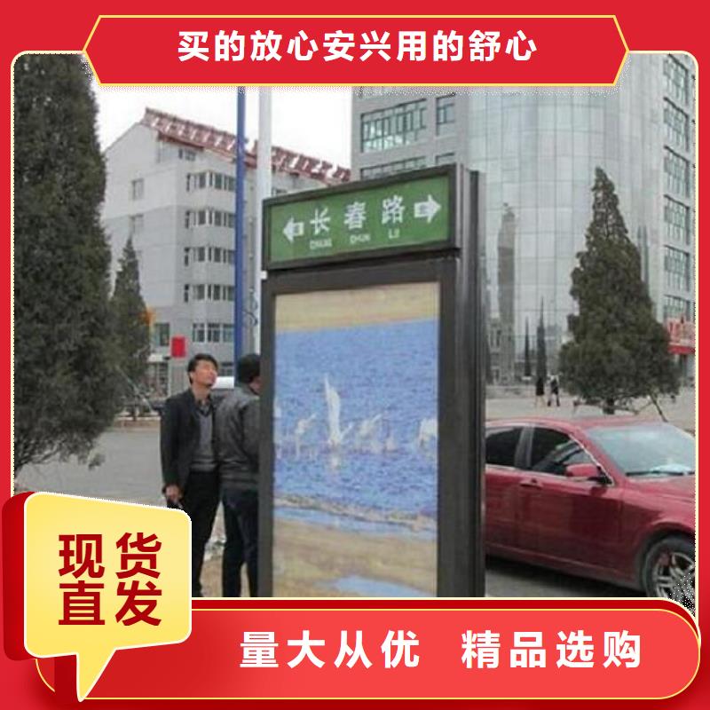 不锈钢路名牌滚动灯箱公交站台价格有优势