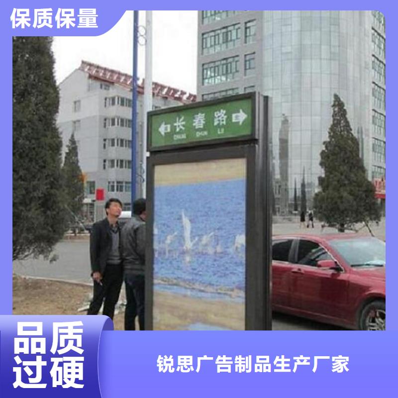 不锈钢路滚动灯箱公交站台价格有优势