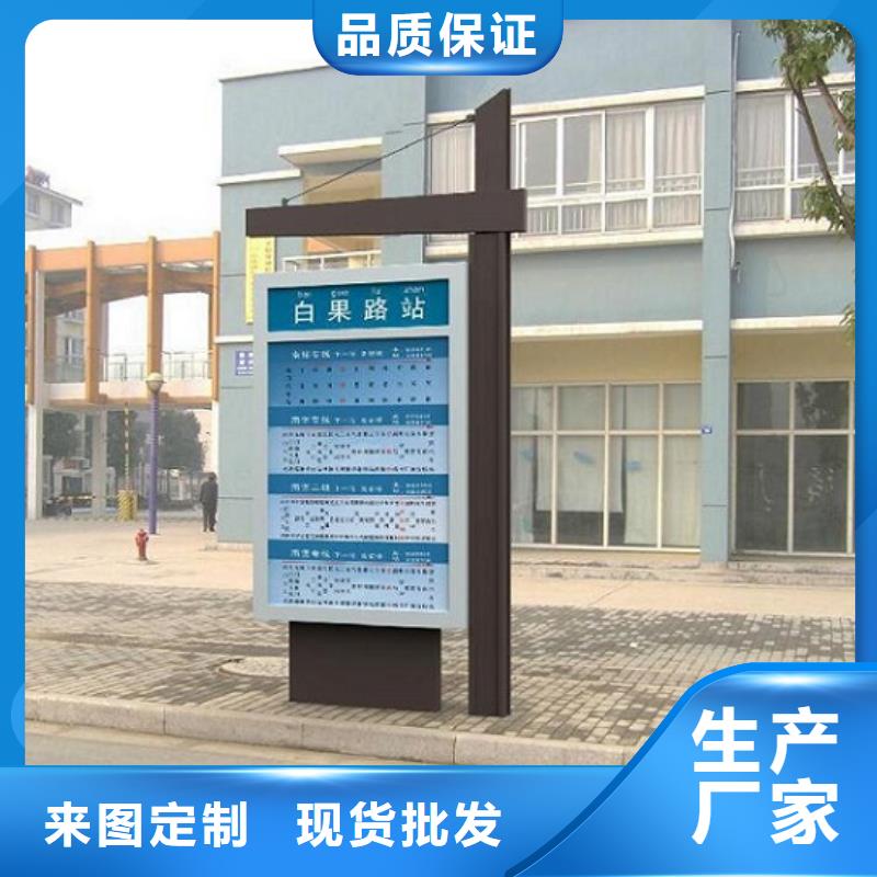 不锈钢路名牌滚动灯箱社区灭蚊灯箱生产厂家专注品质