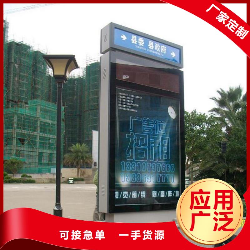 不锈钢路名牌滚动灯箱社区灭蚊灯箱生产厂家专注品质