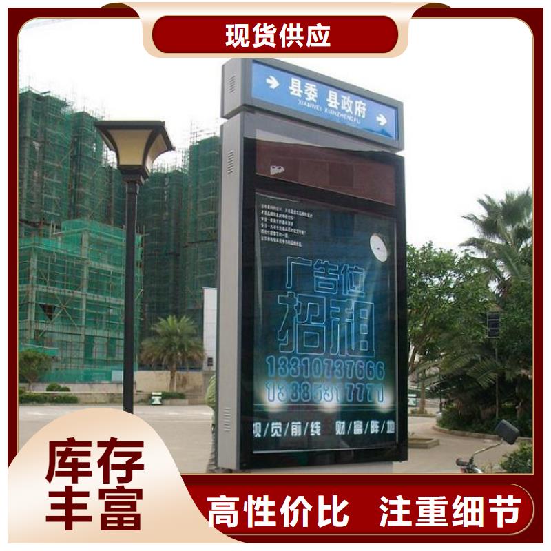 不锈钢路滚动灯箱公交站台制作厂家直发