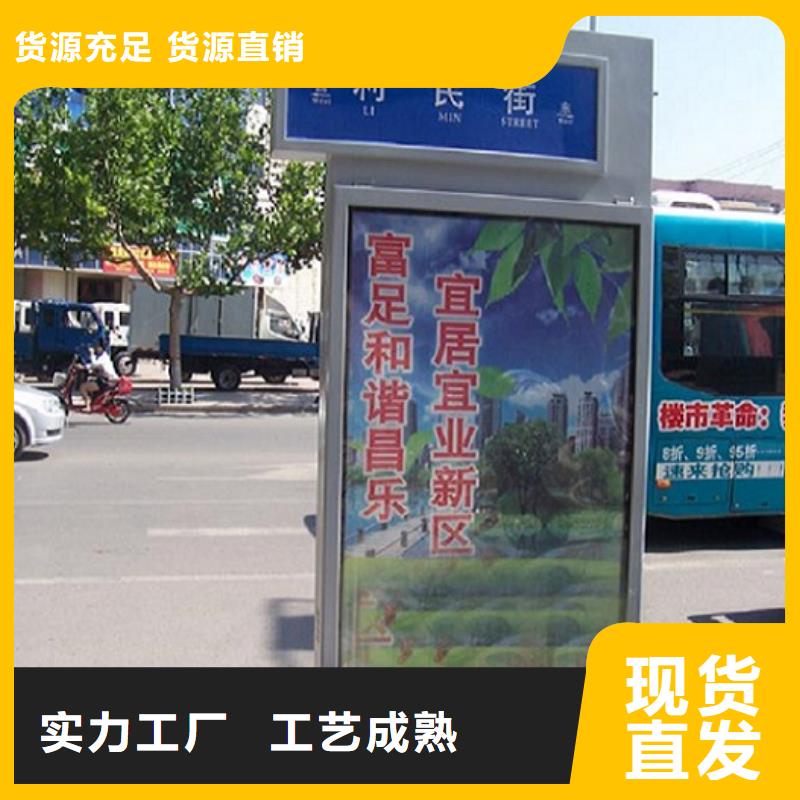 不锈钢路滚动灯箱公交站台制作厂家直发