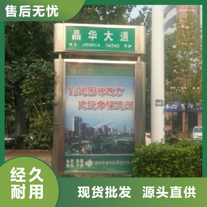不锈钢路滚动灯箱公交站台制作厂家直发