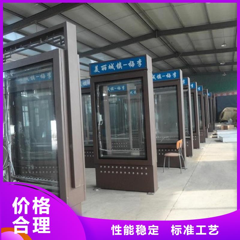 不锈钢路滚动灯箱核心价值观生产厂家生产加工