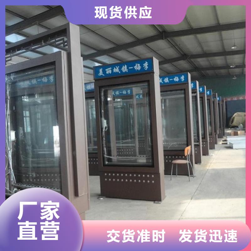 不锈钢路滚动灯箱公交站台制作厂家直发