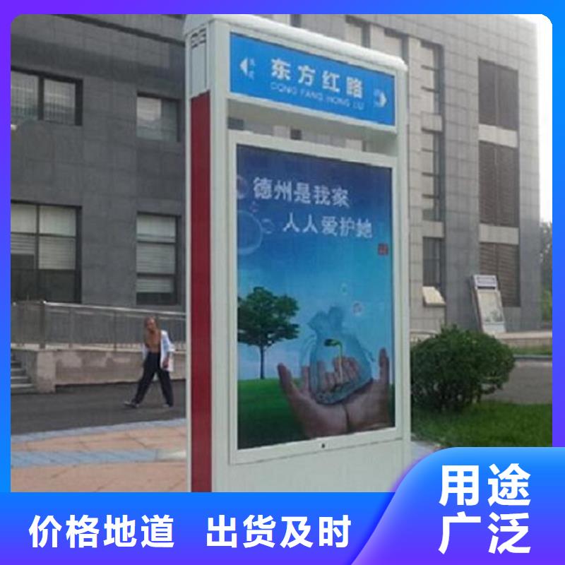 不锈钢路滚动灯箱公交站台价格有优势