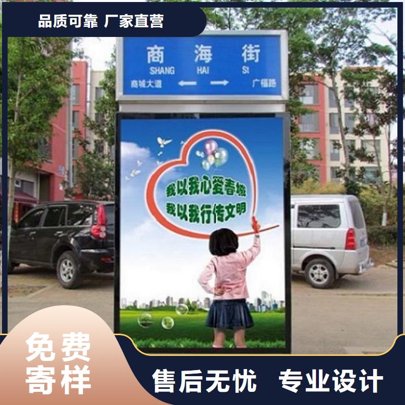 不锈钢路滚动灯箱公交站台价格有优势