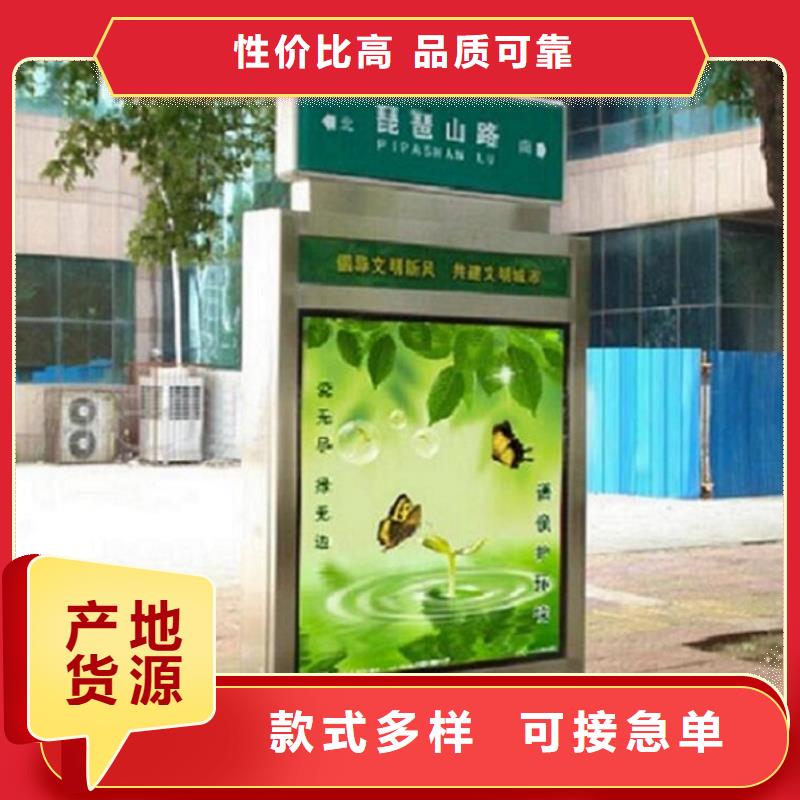 不锈钢路滚动灯箱公交站台价格有优势