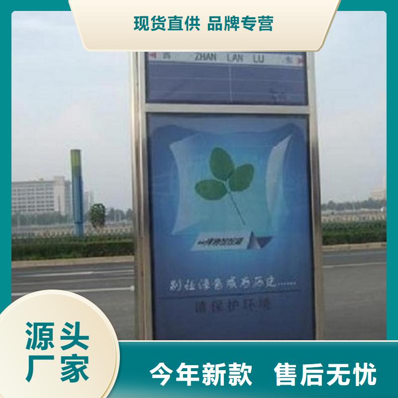 不锈钢路名牌滚动灯箱核心价值观生产厂家生产加工
