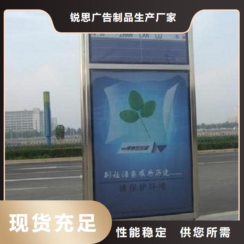 不锈钢路滚动灯箱公交站台制作厂家直发