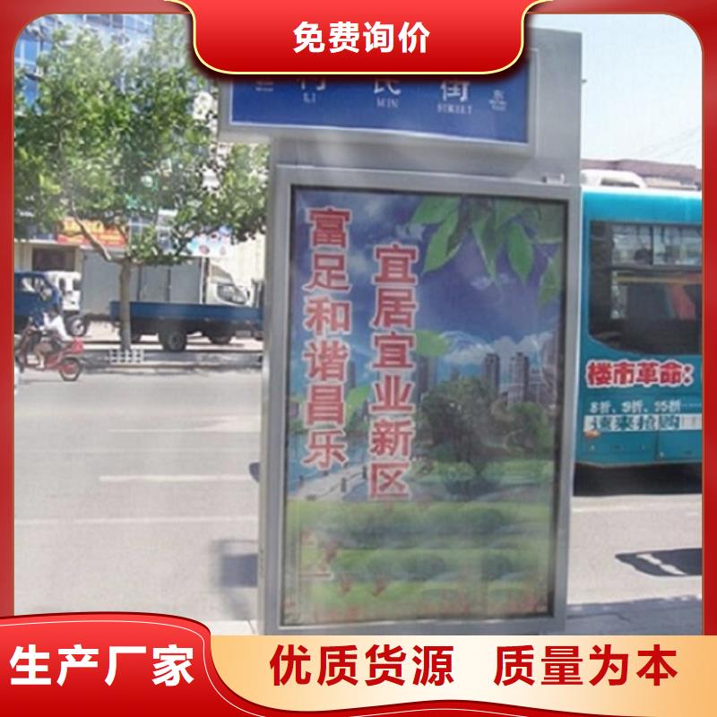 不锈钢路名牌滚动灯箱公交站台制作厂家直发